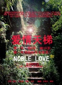 剑与家园：掌握市场交易的最佳时机与技巧